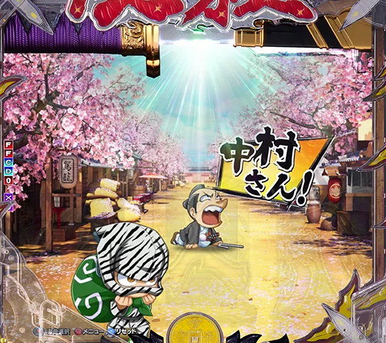 ゼブラ柄