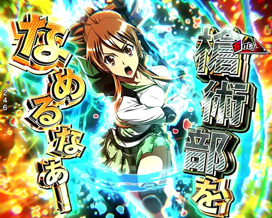 BURST ATTACK