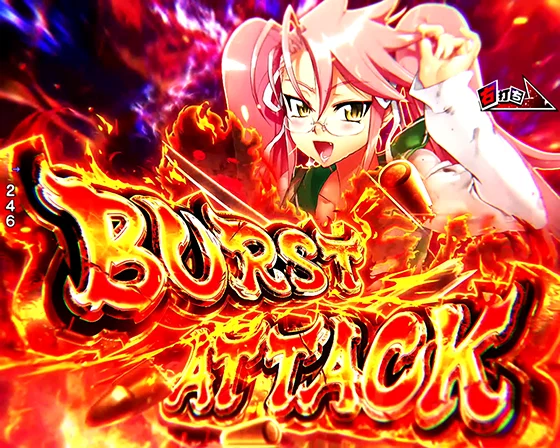 BURST ATTACK 高城