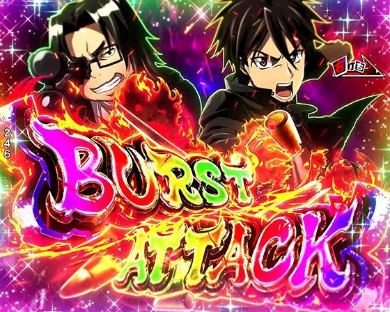 BURST ATTACK 小室&平野