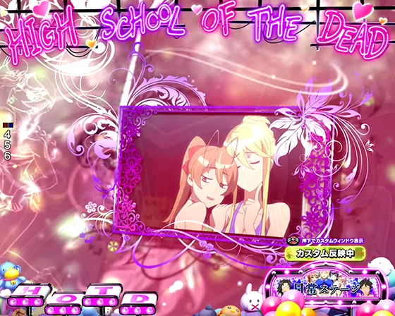 UIガタガタ先読み予告 全UIが揺れる（大）
