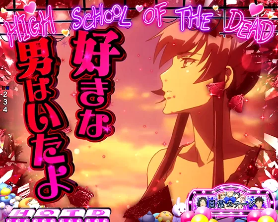 シーンSU予告