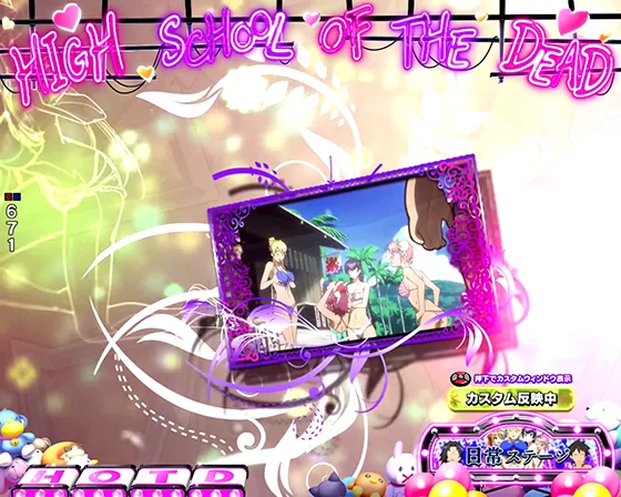ネオンの発光が変わる3