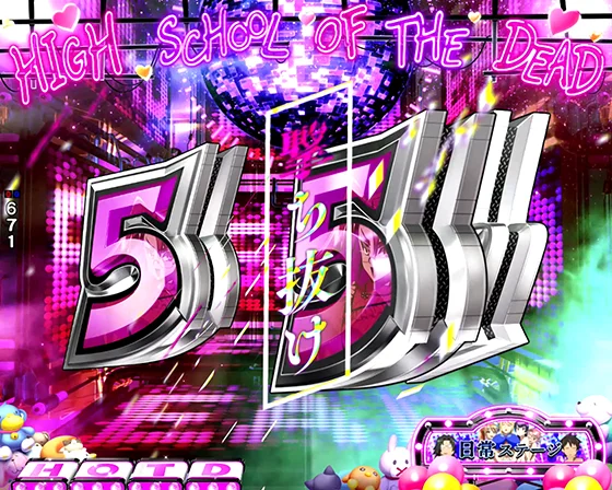 最高クルでしょ？テンパイ煽り予告