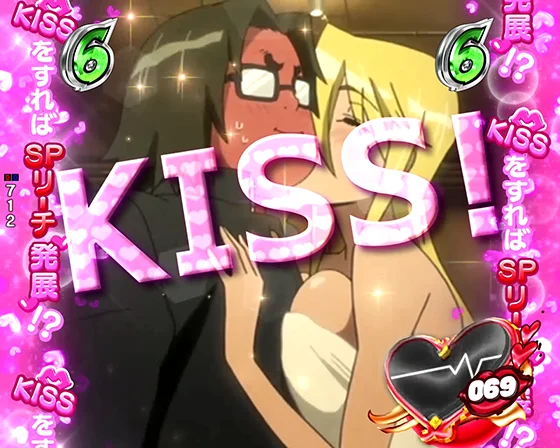 KISS or DEADリーチ