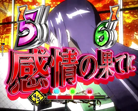 イントロリーチ
