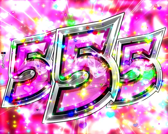 覚醒チャレンジ