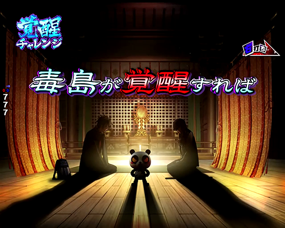 キャラ集合 10話