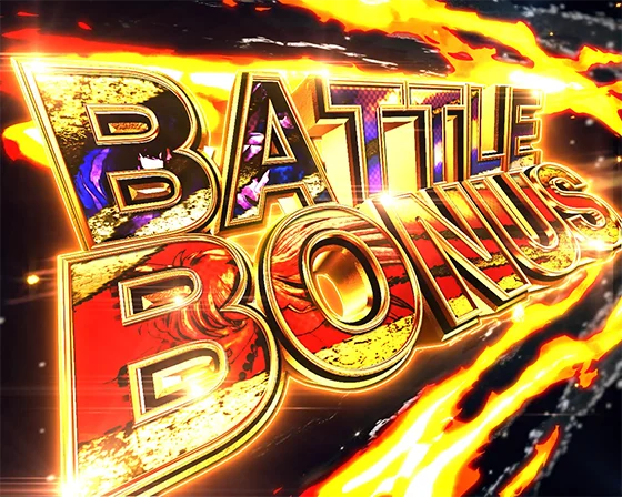 犬夜叉3（パチンコ）のBATTLE BONUS