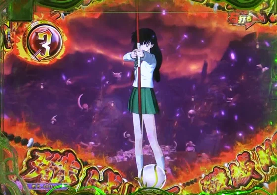 犬夜叉3（パチンコ）のキャラ出現予告