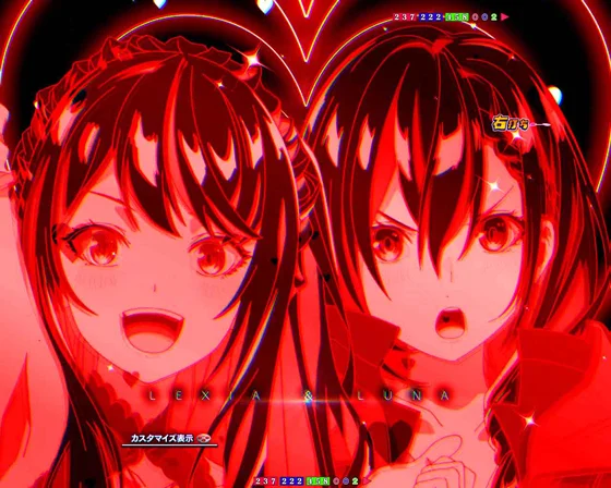 ヒロインイルミ前兆予告