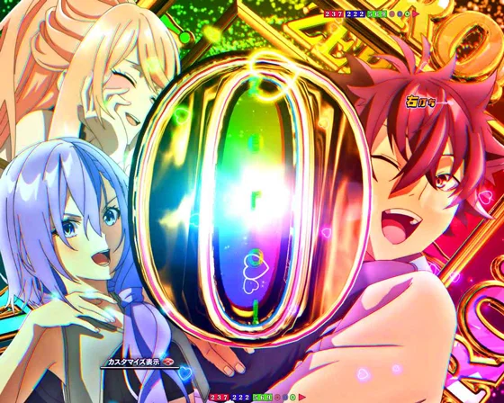 カウントダウン予告