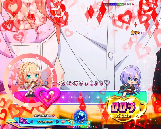 ユウヤ取り合い予告