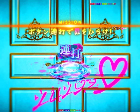 夢想への扉リーチ