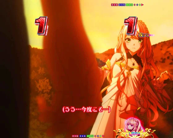 レクシアのふみだせ APPROACH mission