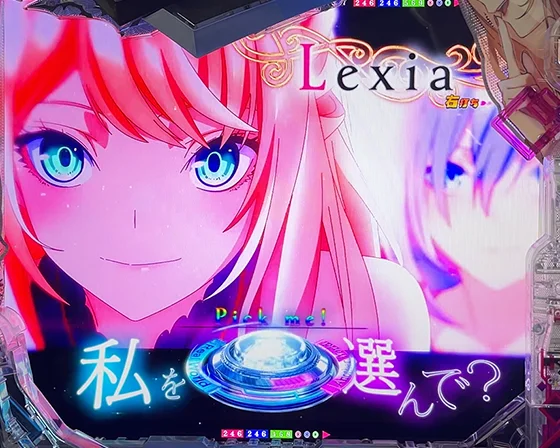 「「私と！」」一緒にリーチ