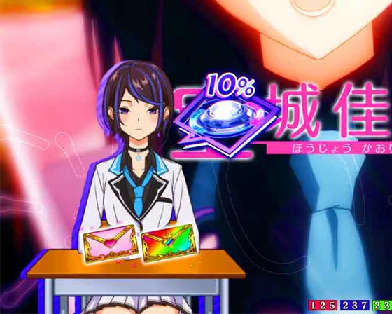 幸音からの手紙