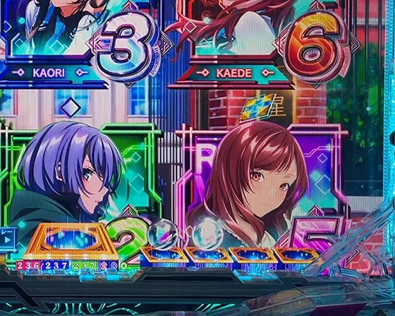 保留変化予告：点滅