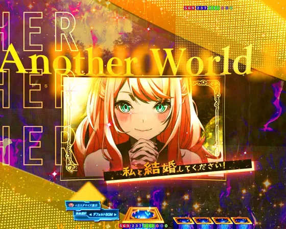 ヒロインウィンドウSU予告（異世界）