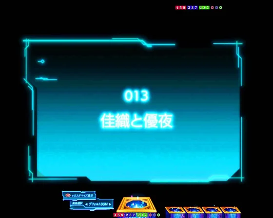 オープニングタイトル予告