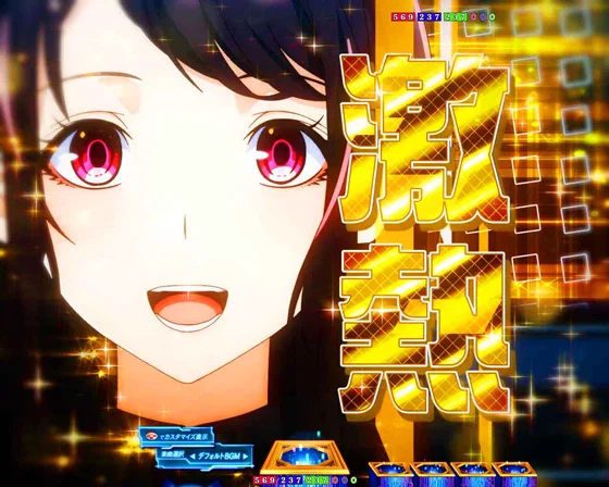 あなたを歓迎します予告