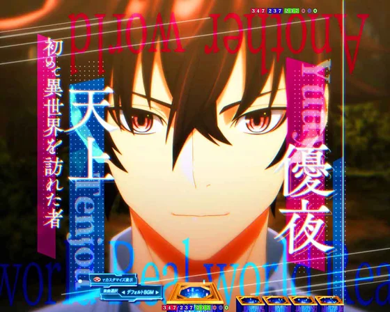 キャラ名言予告