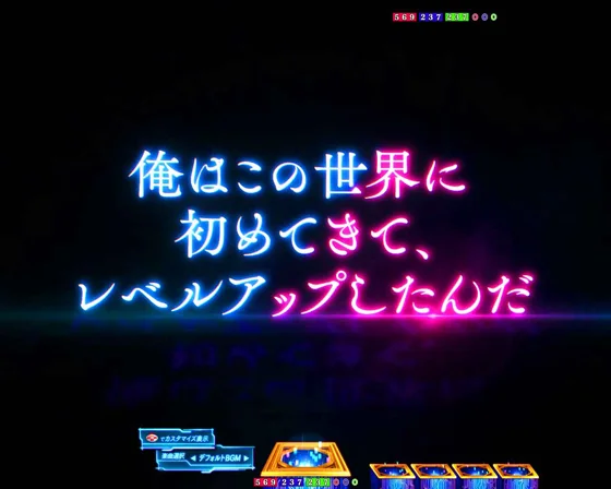 キャラ名言予告