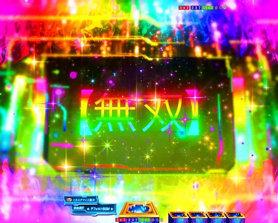 ニードル・ローラー討伐予告