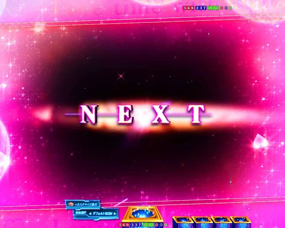 添い寝連続予告