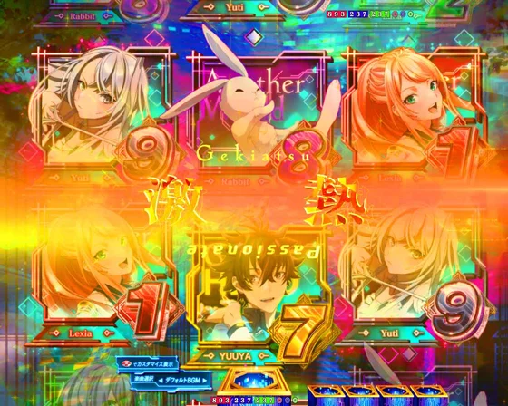 リーチライン予告（激熱）