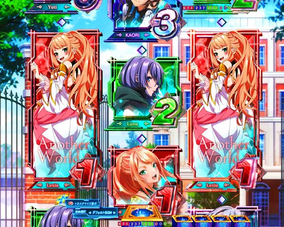 ドデカ図柄変化予告