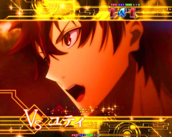 テロップ予告　ストーリーSPリーチ　VS ユティの信頼度