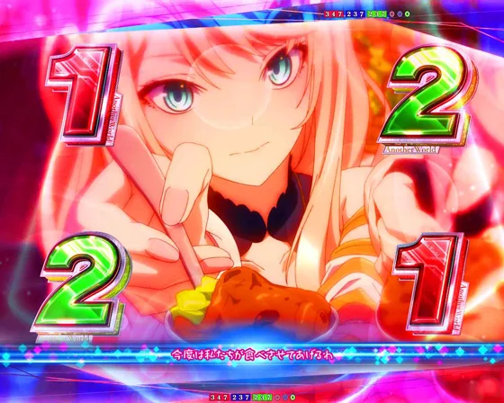 現実世界SPリーチ（ヒロインハーレム）