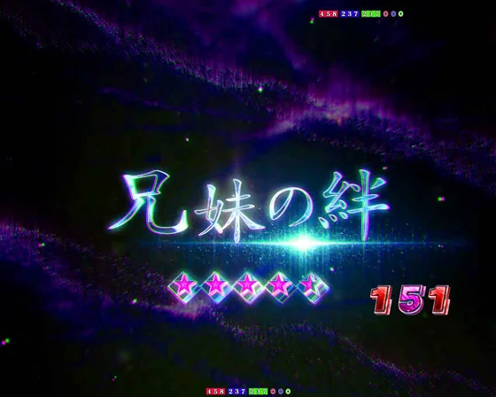 ストーリーSPリーチ　兄弟の絆