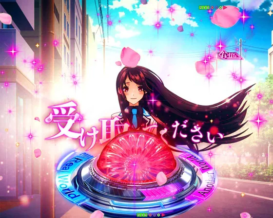 一撃チャレンジ