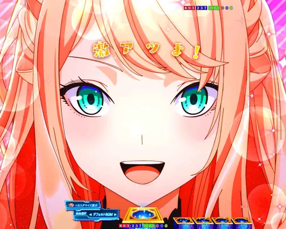 レクシア一言予告