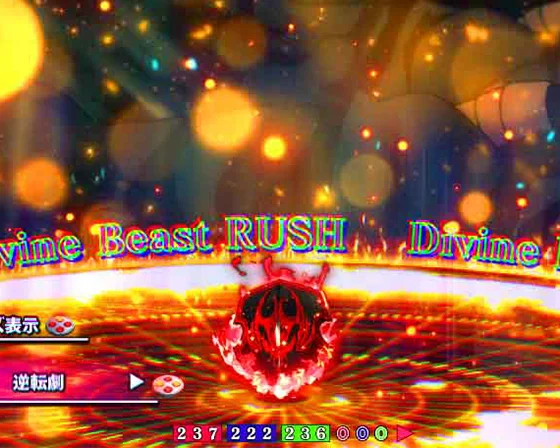 保留変化予告（赤）