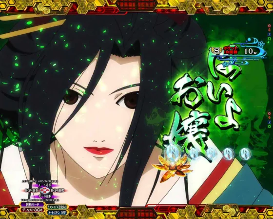 S入球時 地獄少女ロゴギミック予告