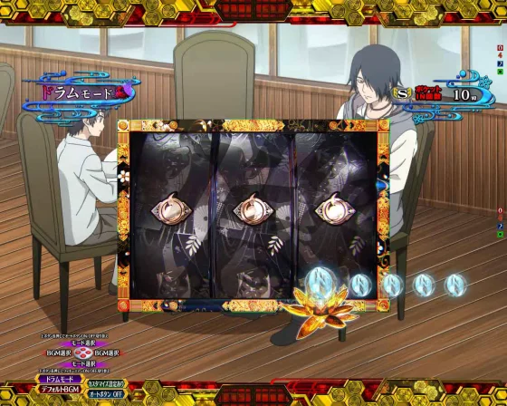 ブランクチャンス目予告