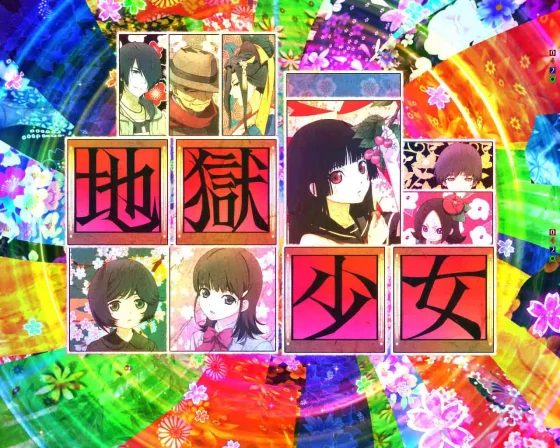 Ｓ入球時 地獄少女ロゴギミック予告