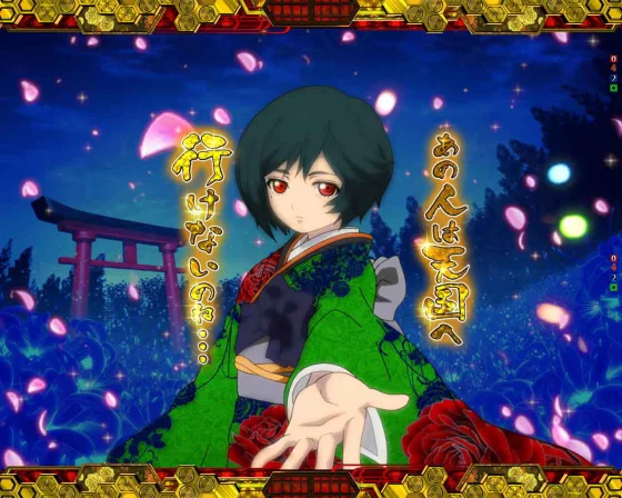 地獄少女障子セリフ予告