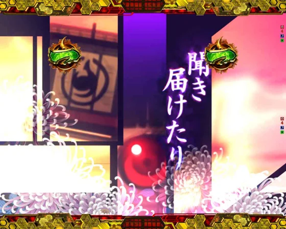 地獄通信発展煽り予告