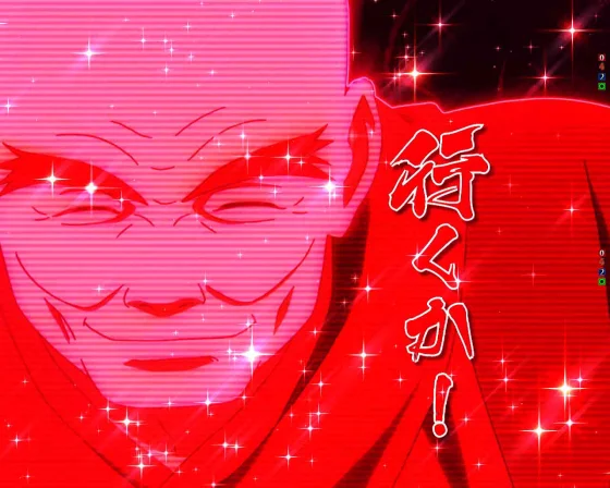 発展時イルミ予告