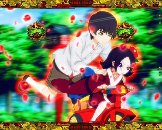 山童チャンスアップ予告