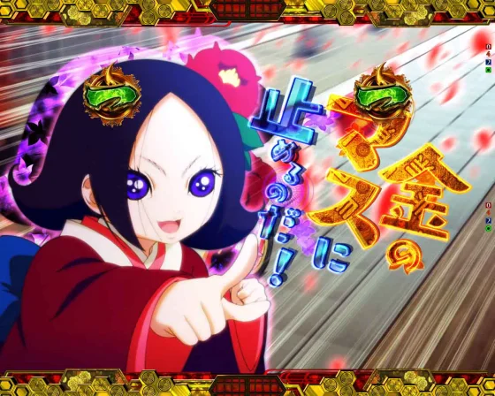 ワロワロ楽しませろSP