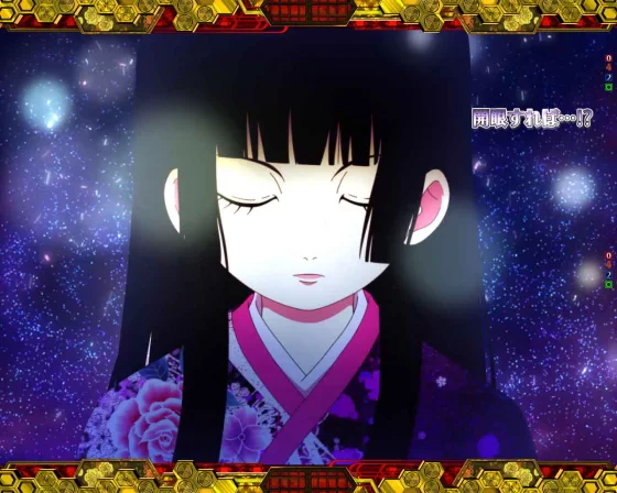 閻魔　あい開眼SP