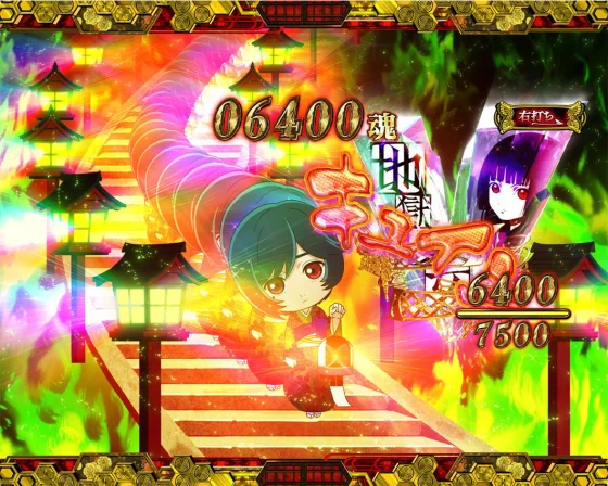 ミチルの完全告知モード