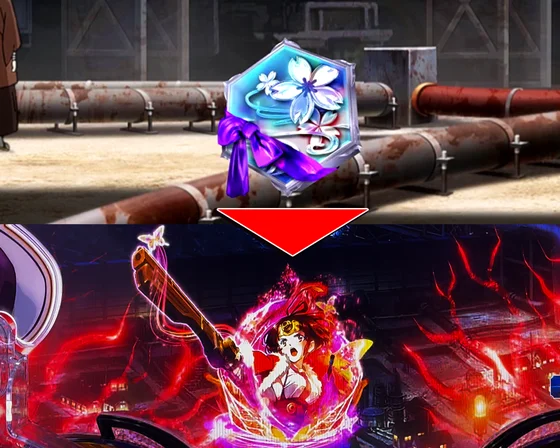 枷紐保留から無名保留に変化