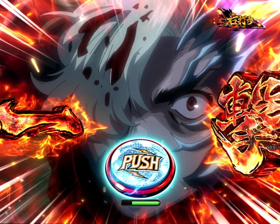 ボタンパターン（一撃）