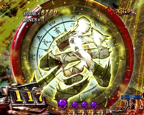 カウントダウン（参）